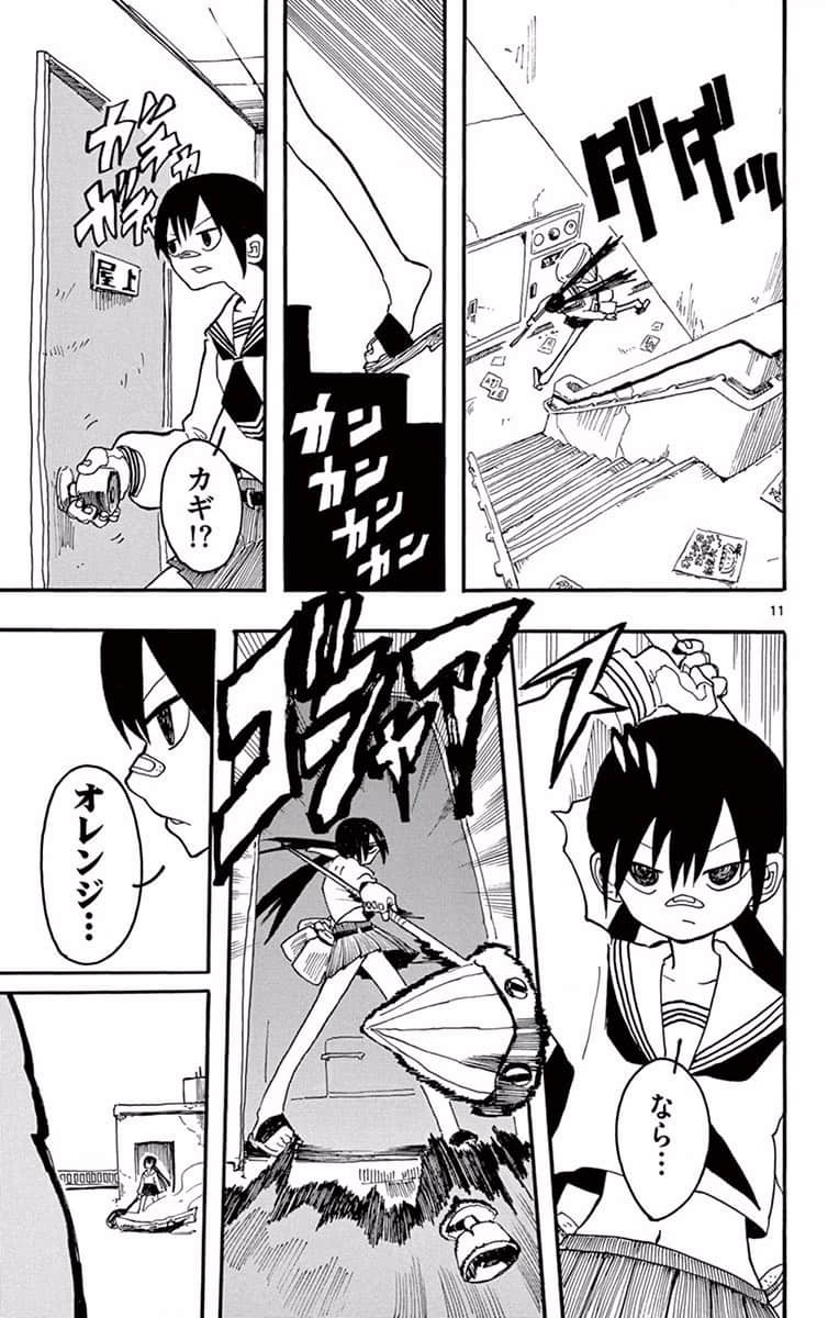 Page 93