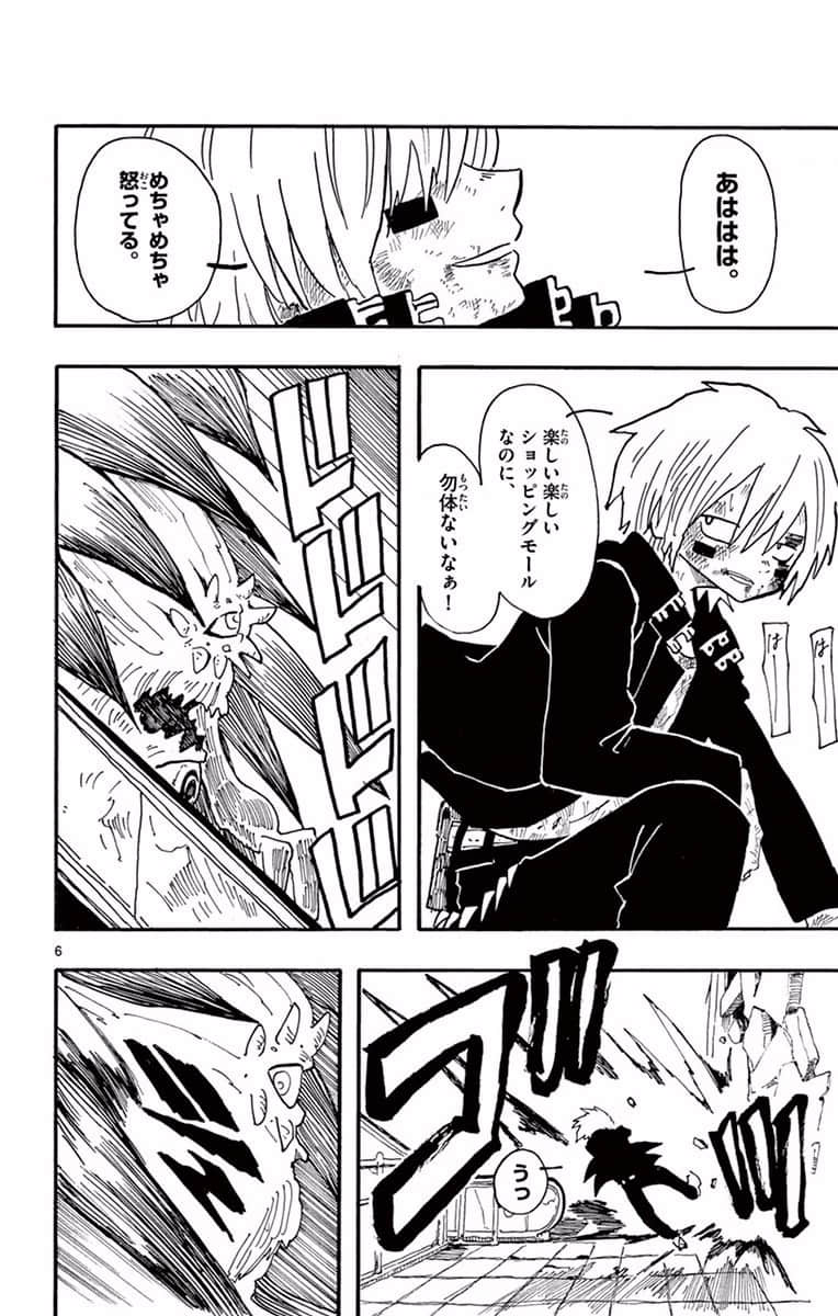 Page 112