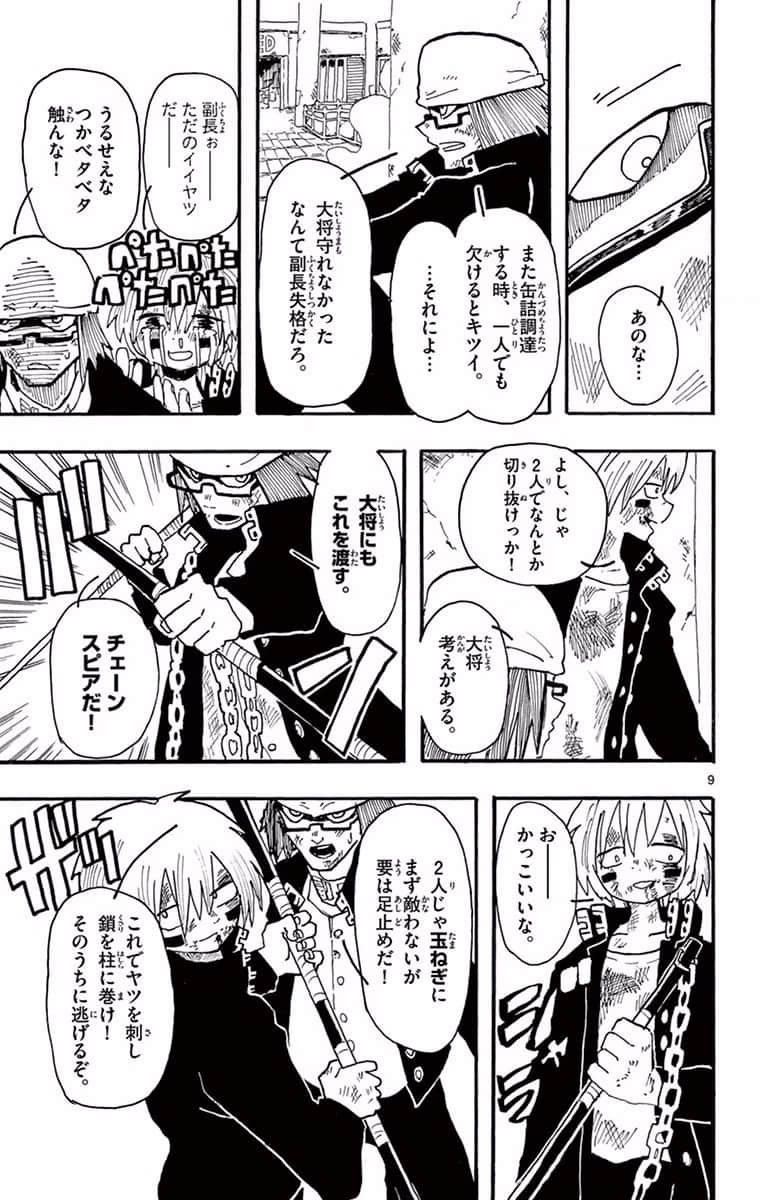 Page 115