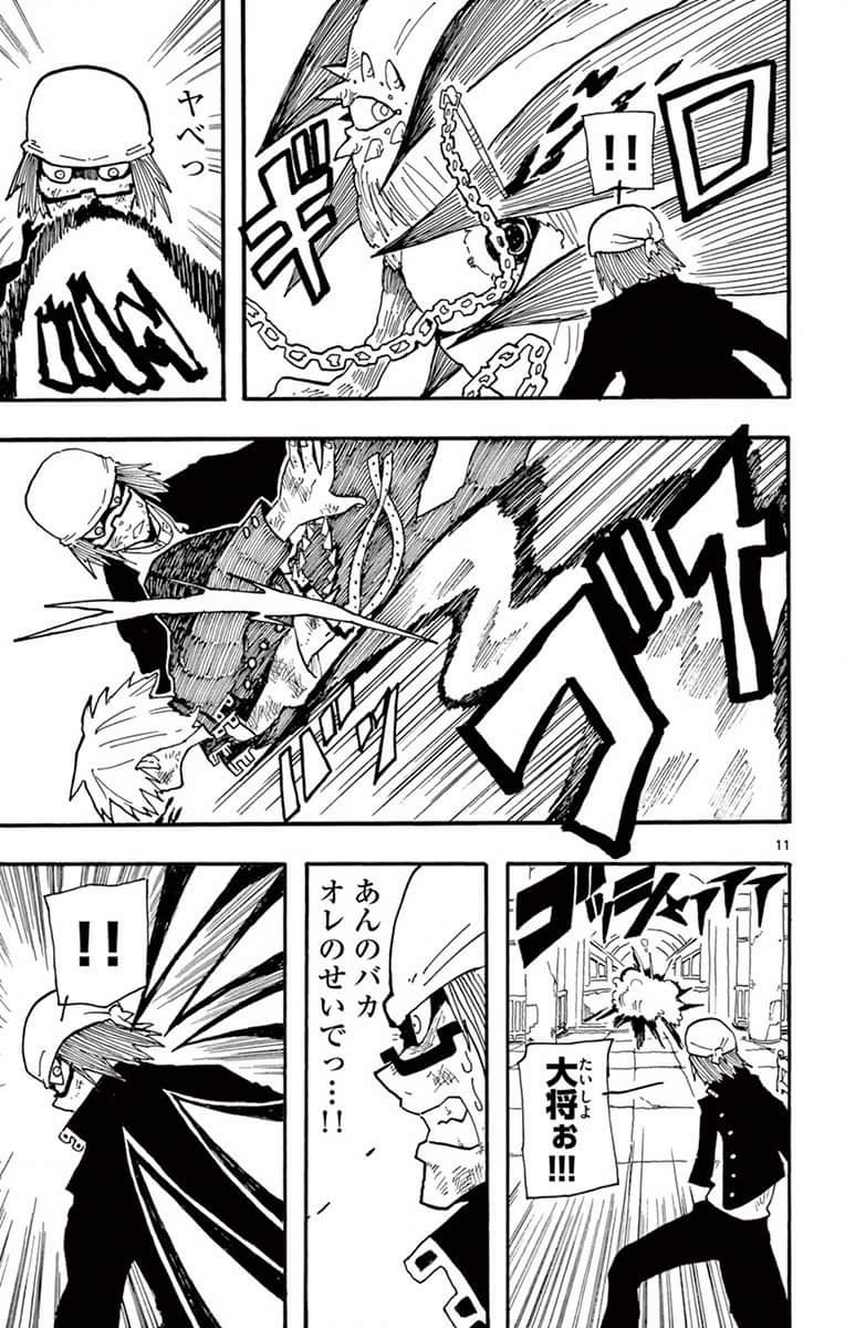 Page 117