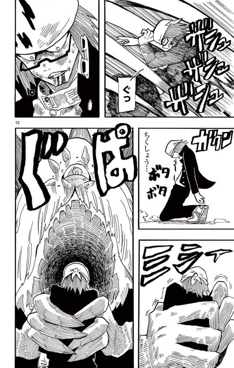 Page 118