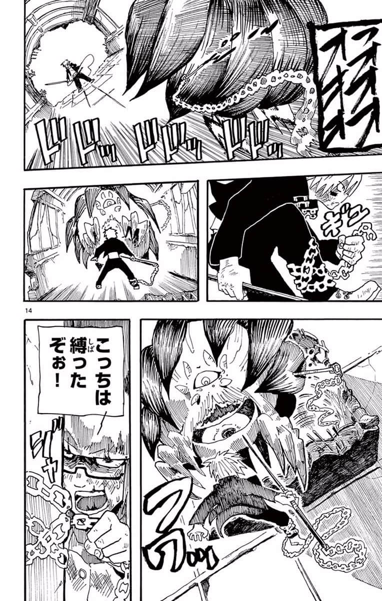 Page 120