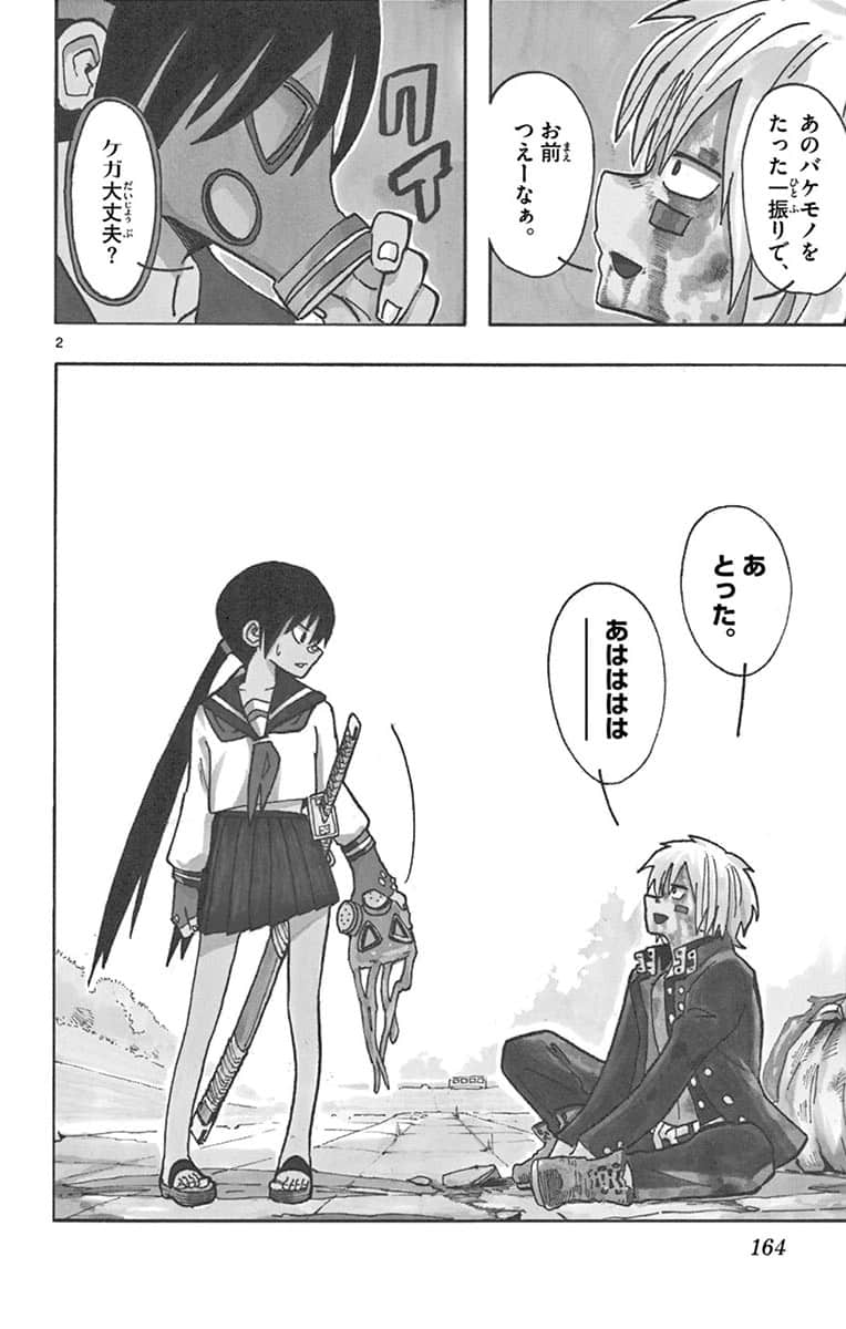 Page 128