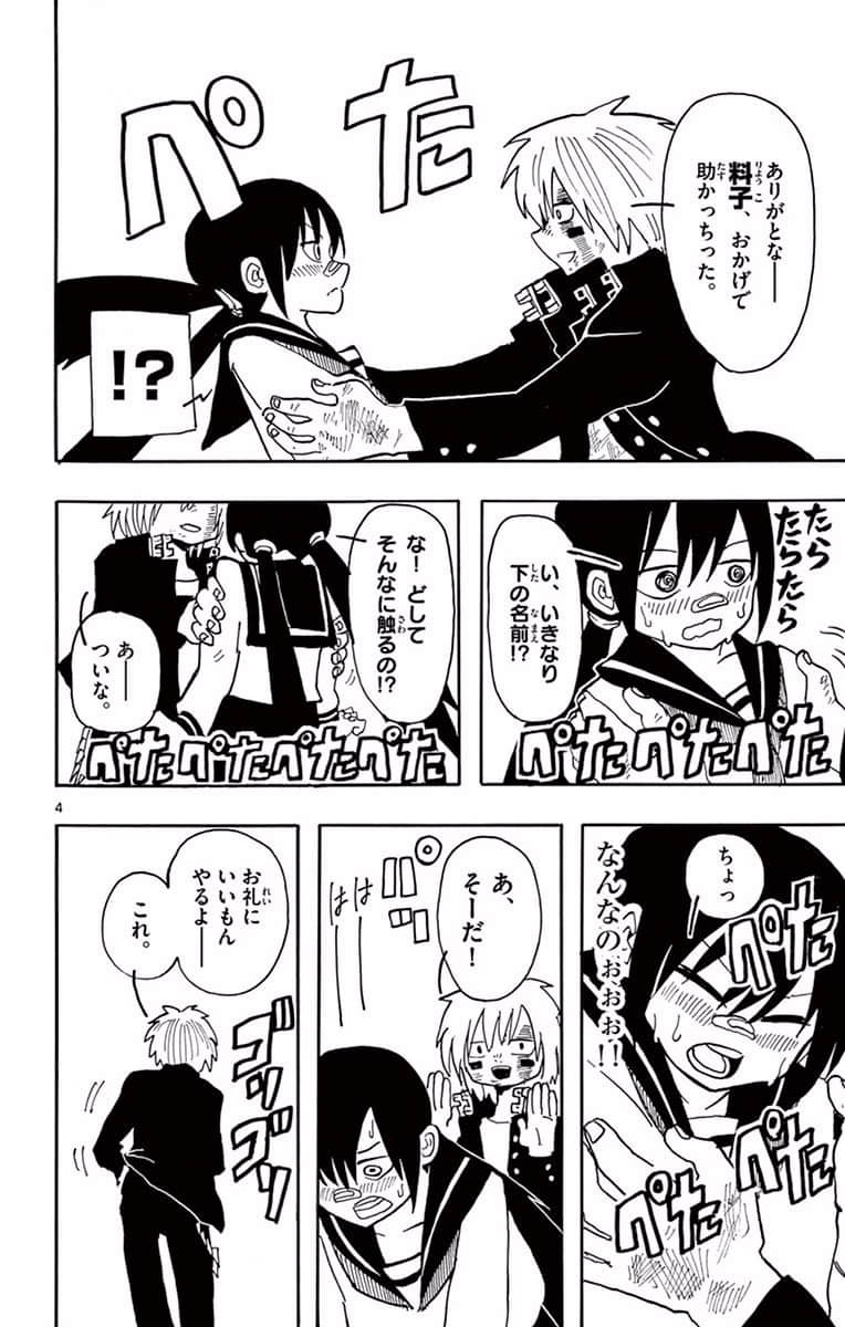 Page 130
