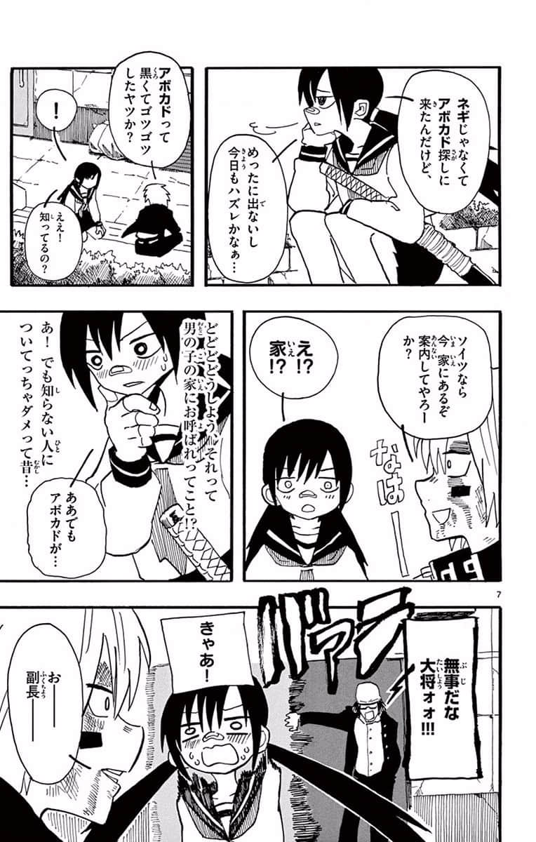 Page 133