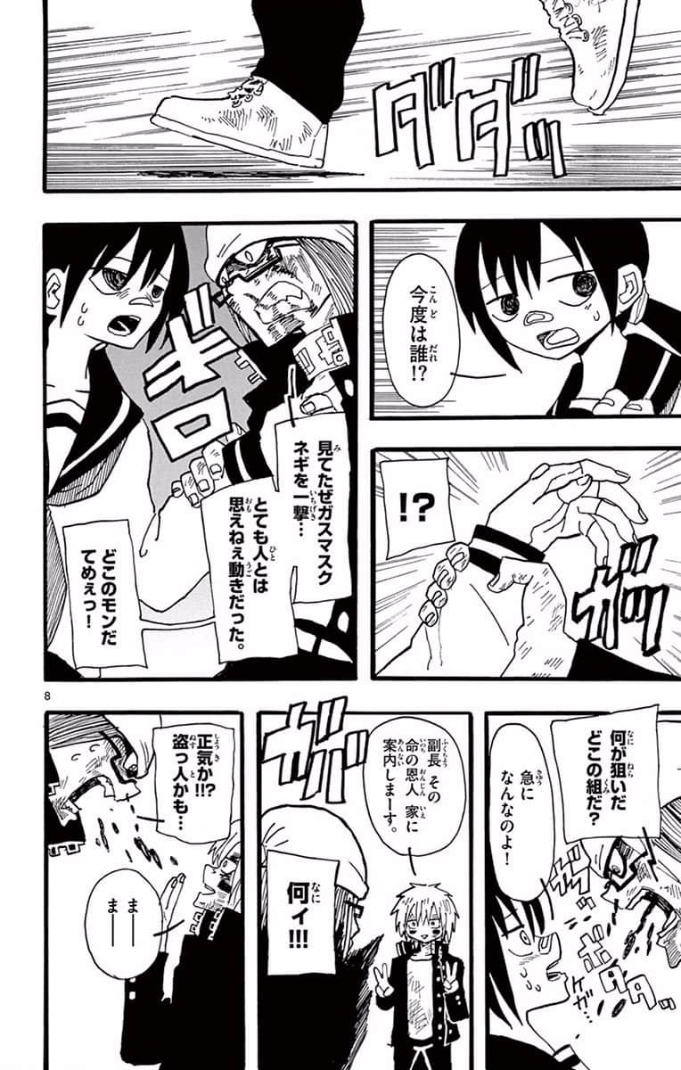 Page 134