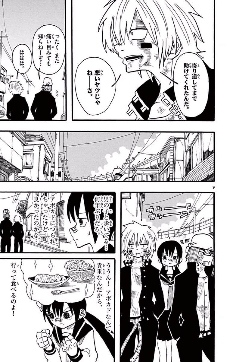 Page 135