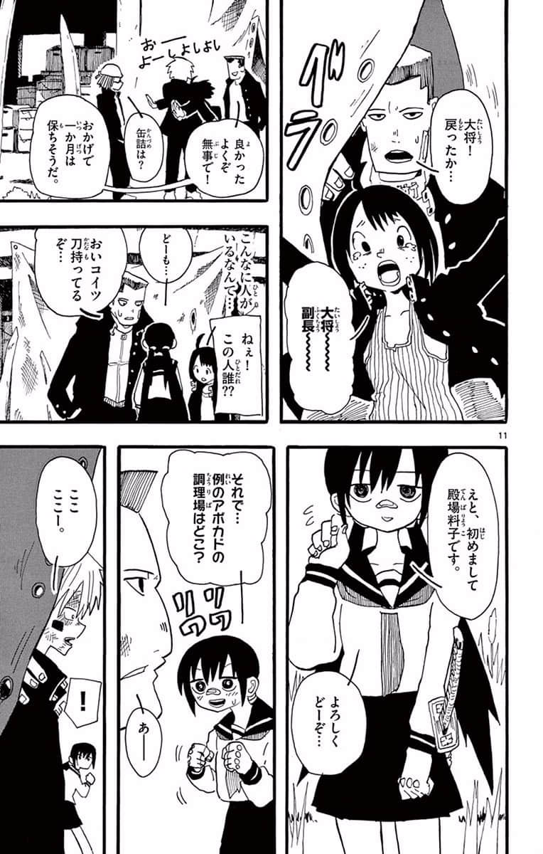 Page 137