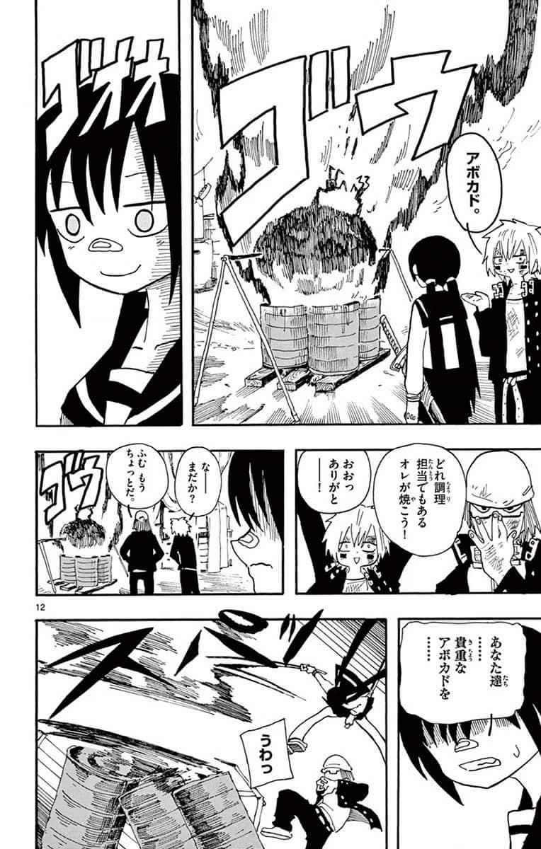 Page 138
