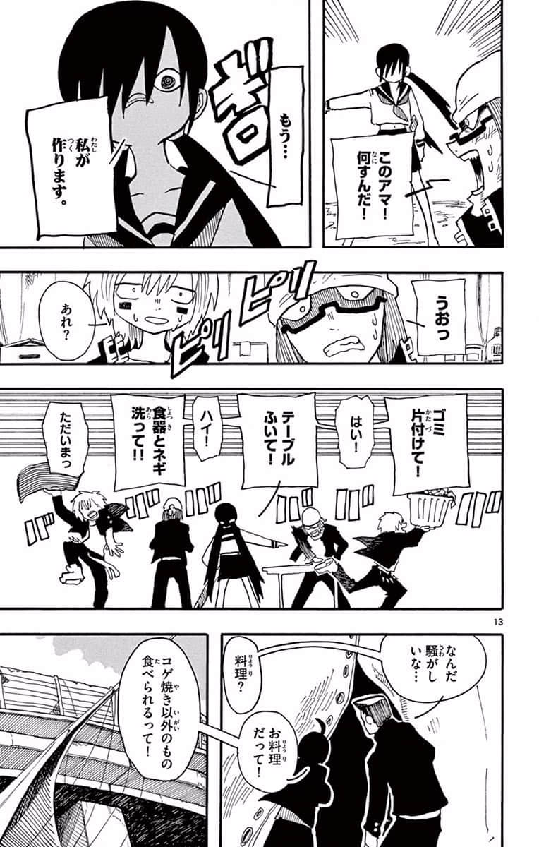 Page 139