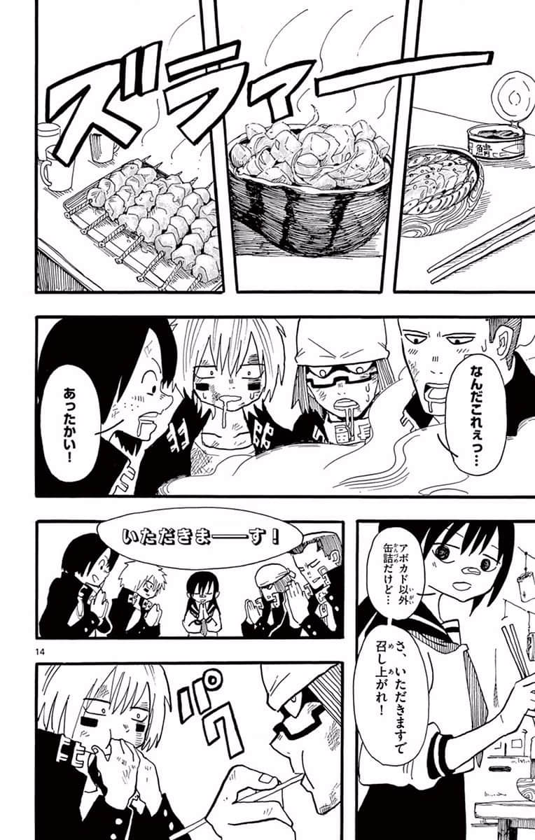 Page 140