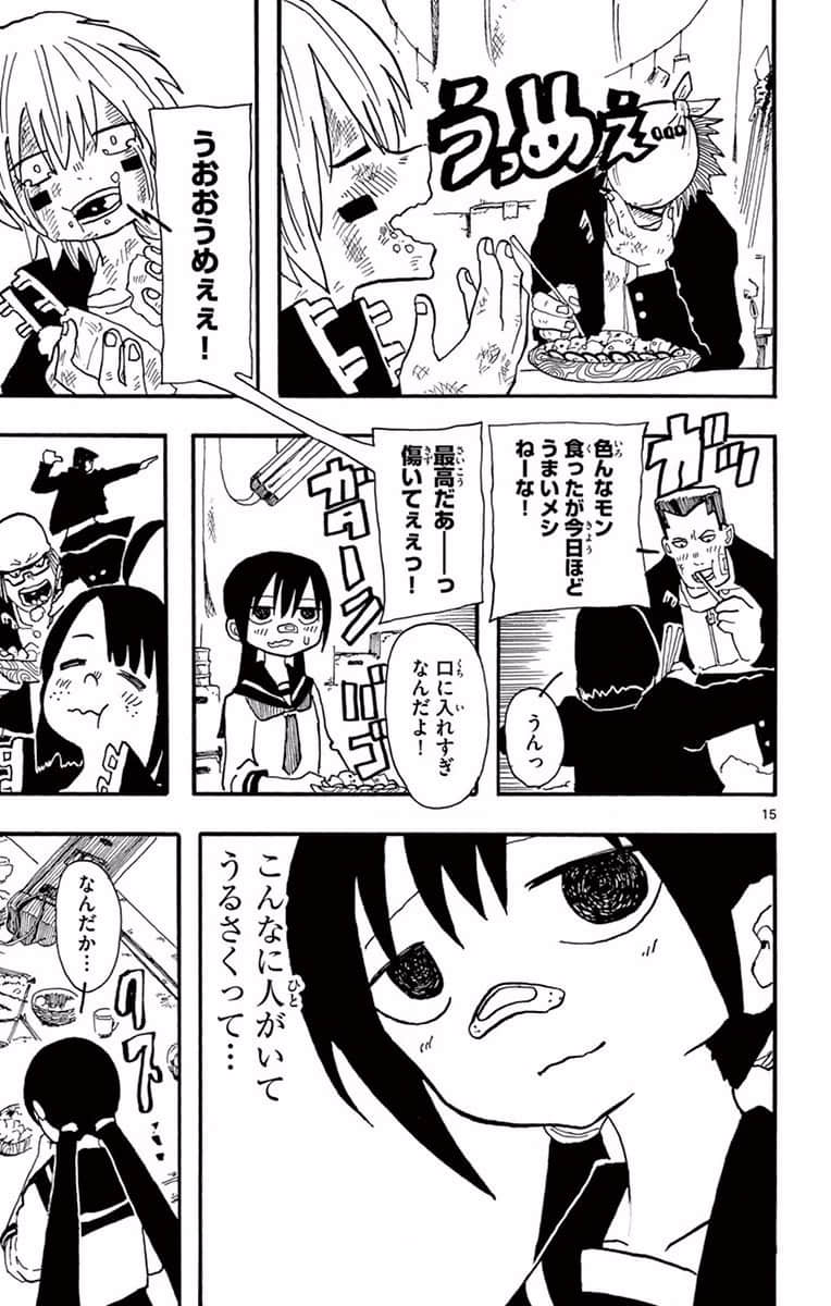 Page 141