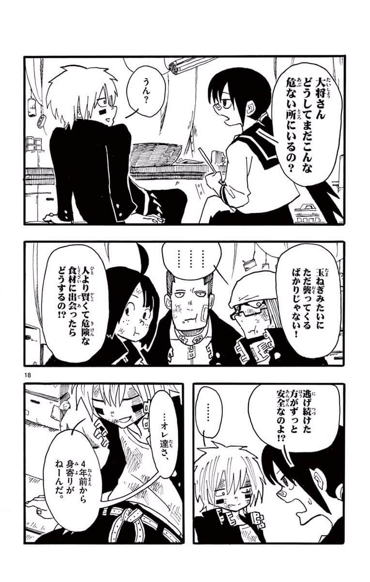 Page 144