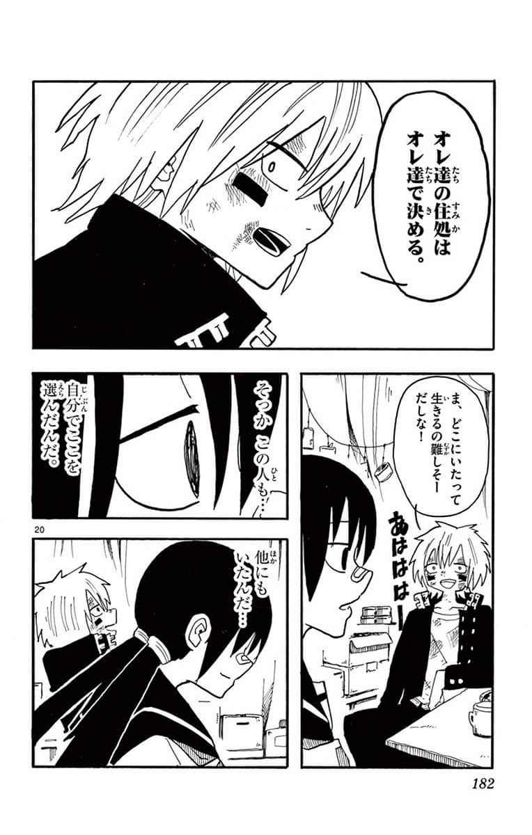 Page 146
