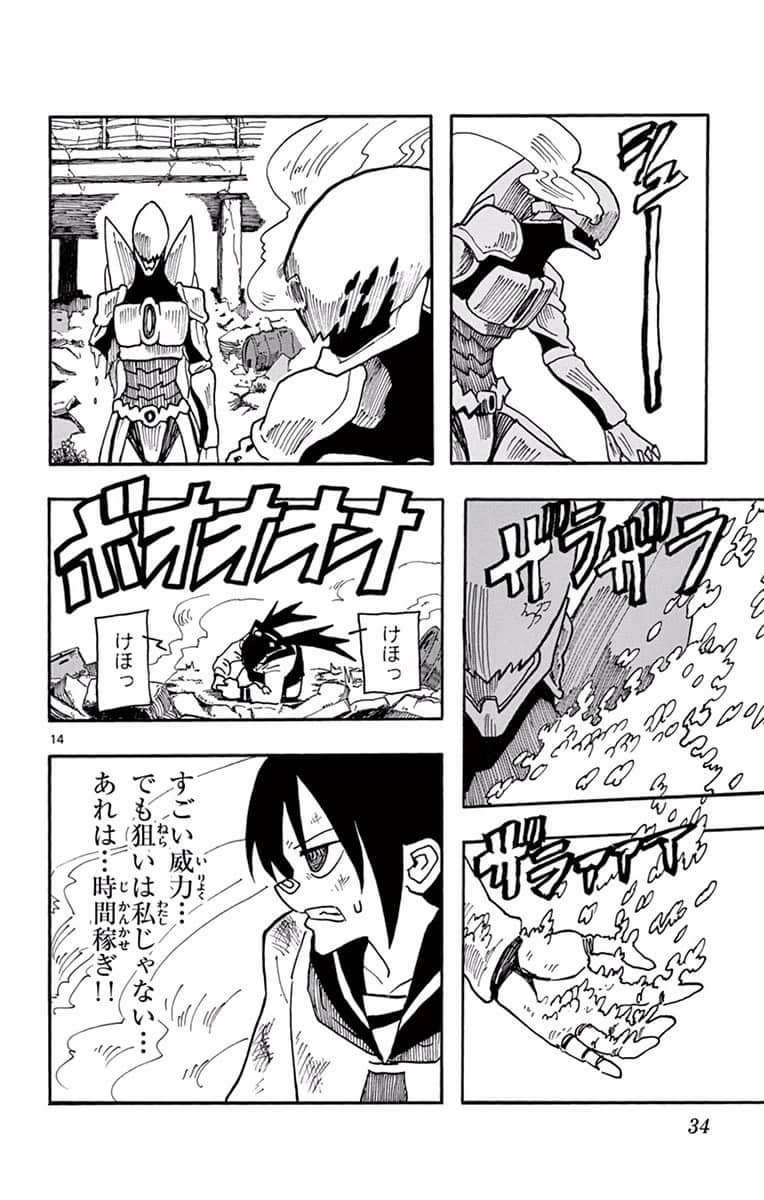 Page 35
