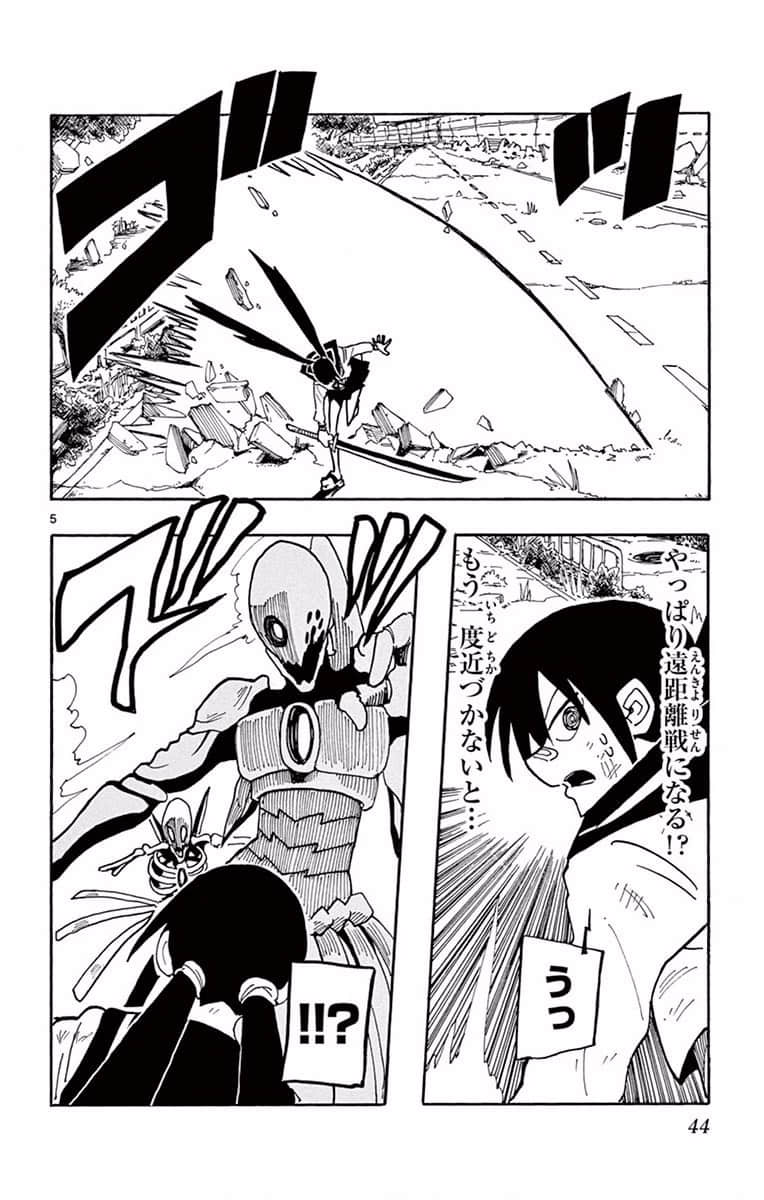 Page 45