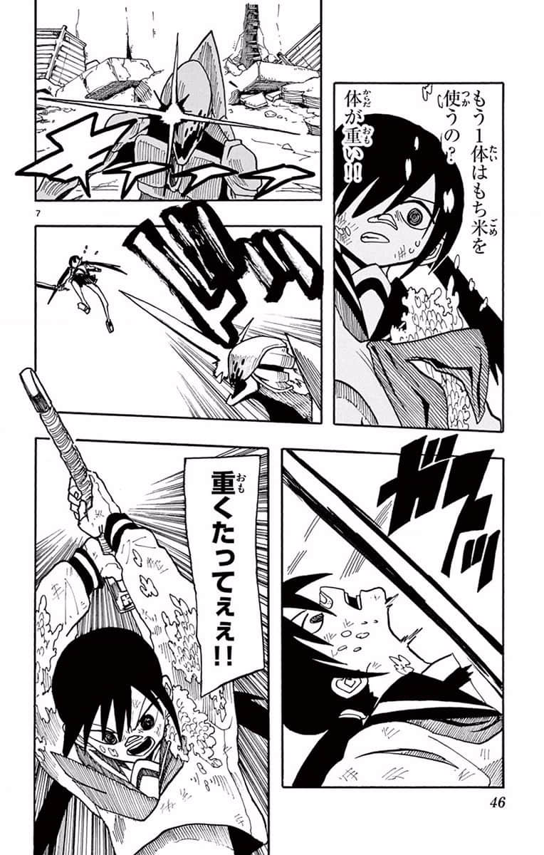 Page 47