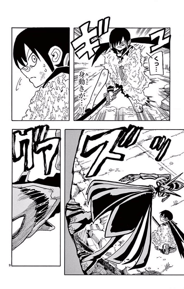 Page 49