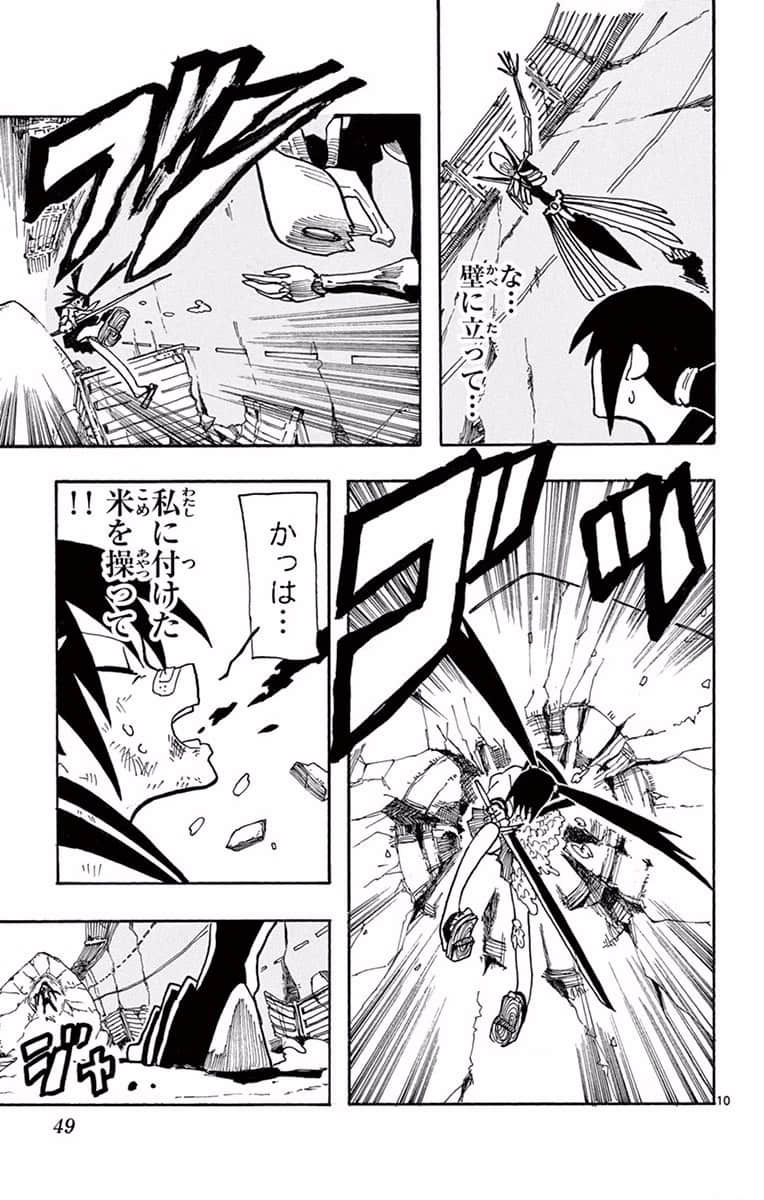Page 50