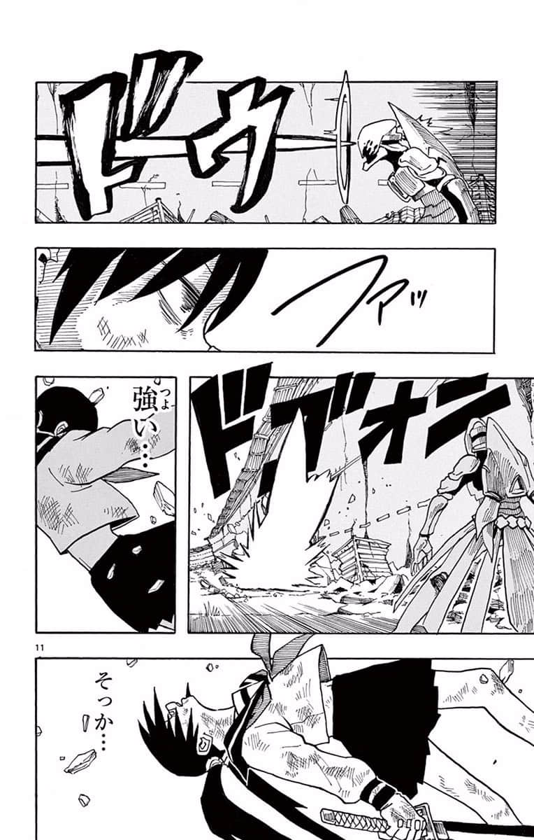 Page 51