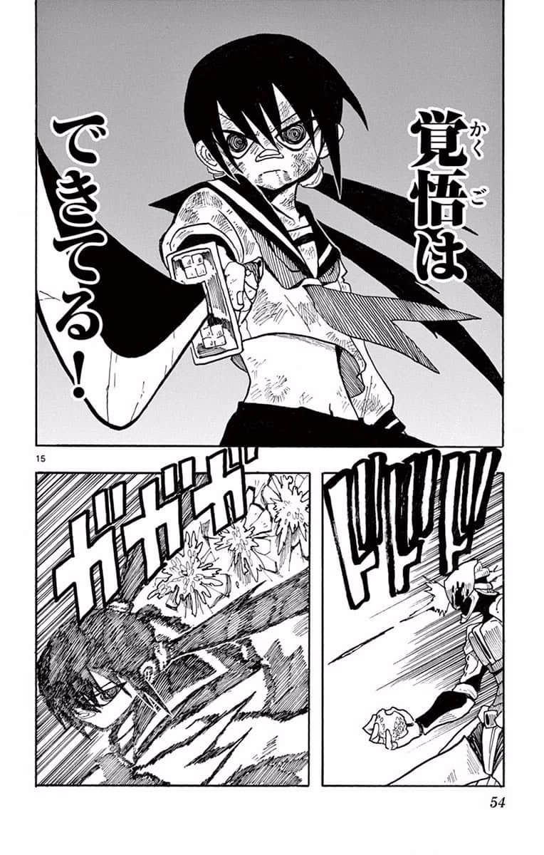 Page 55