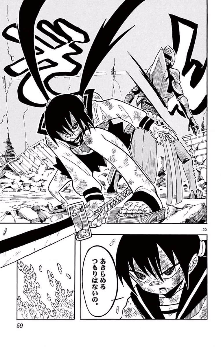 Page 60