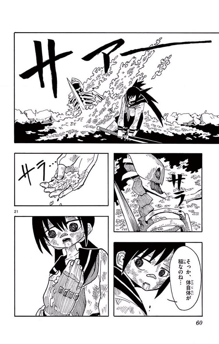 Page 61