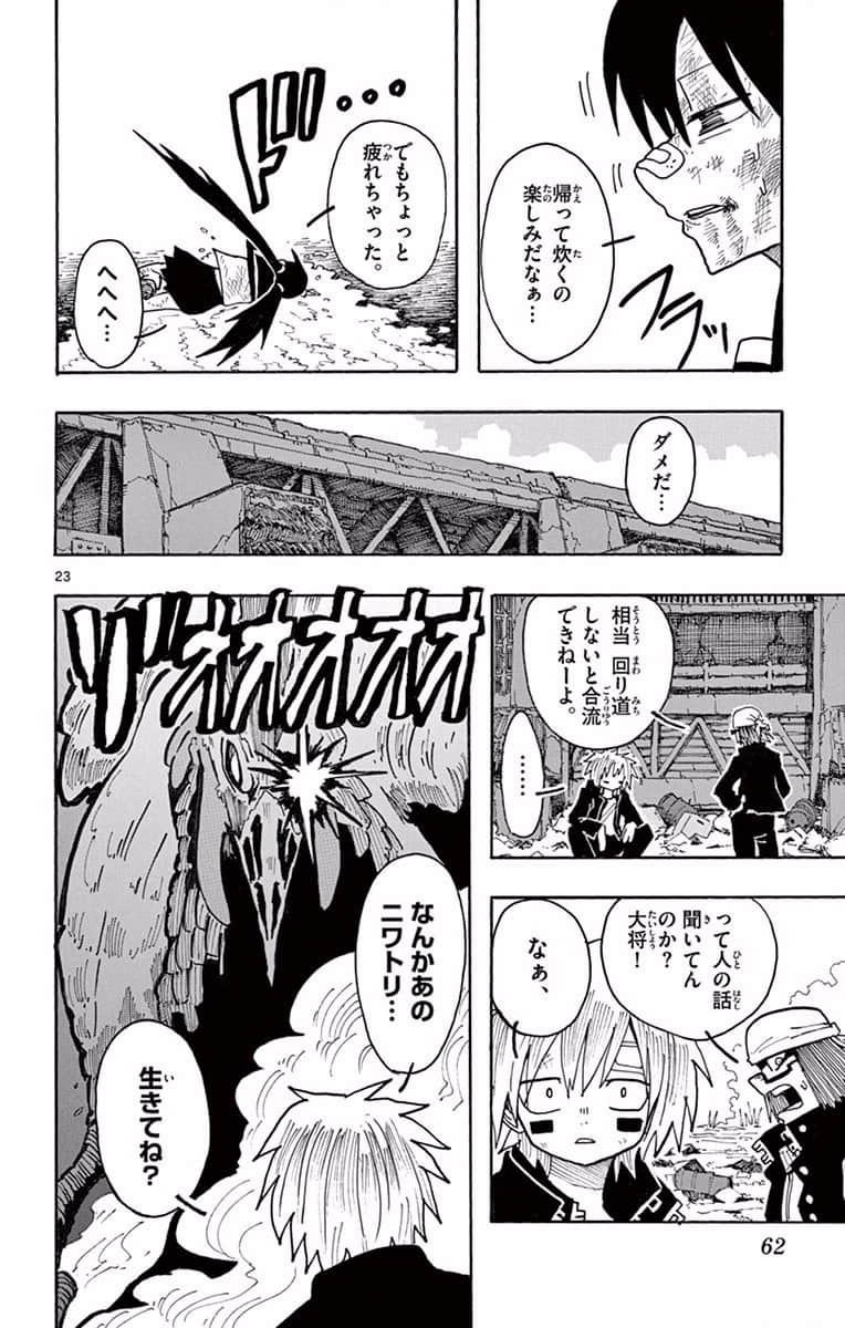 Page 63