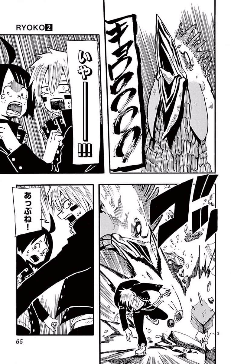 Page 66