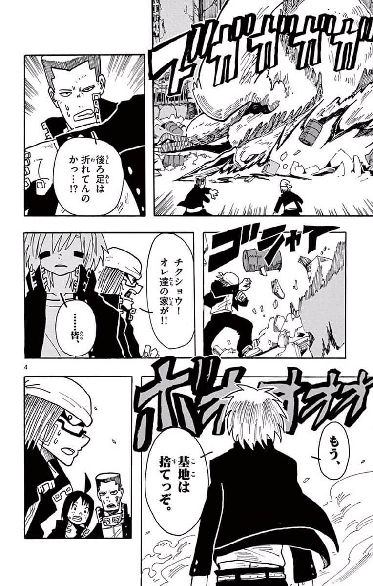 Page 67