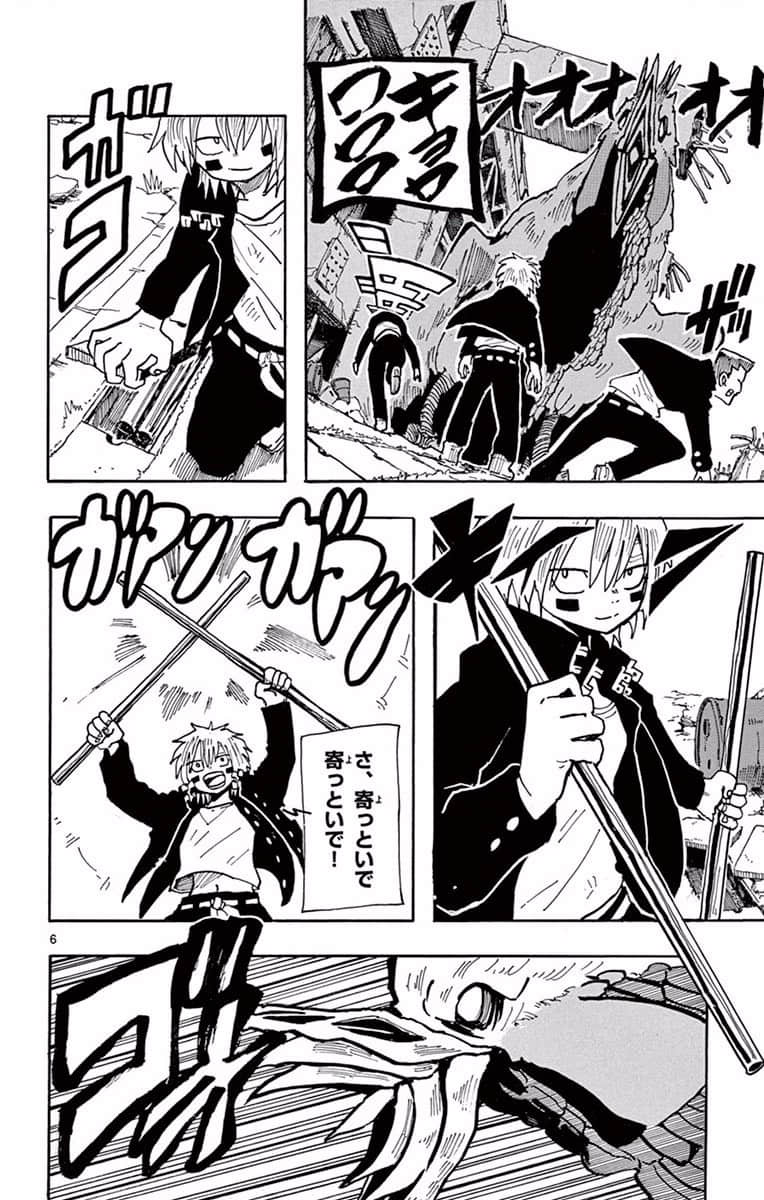 Page 69