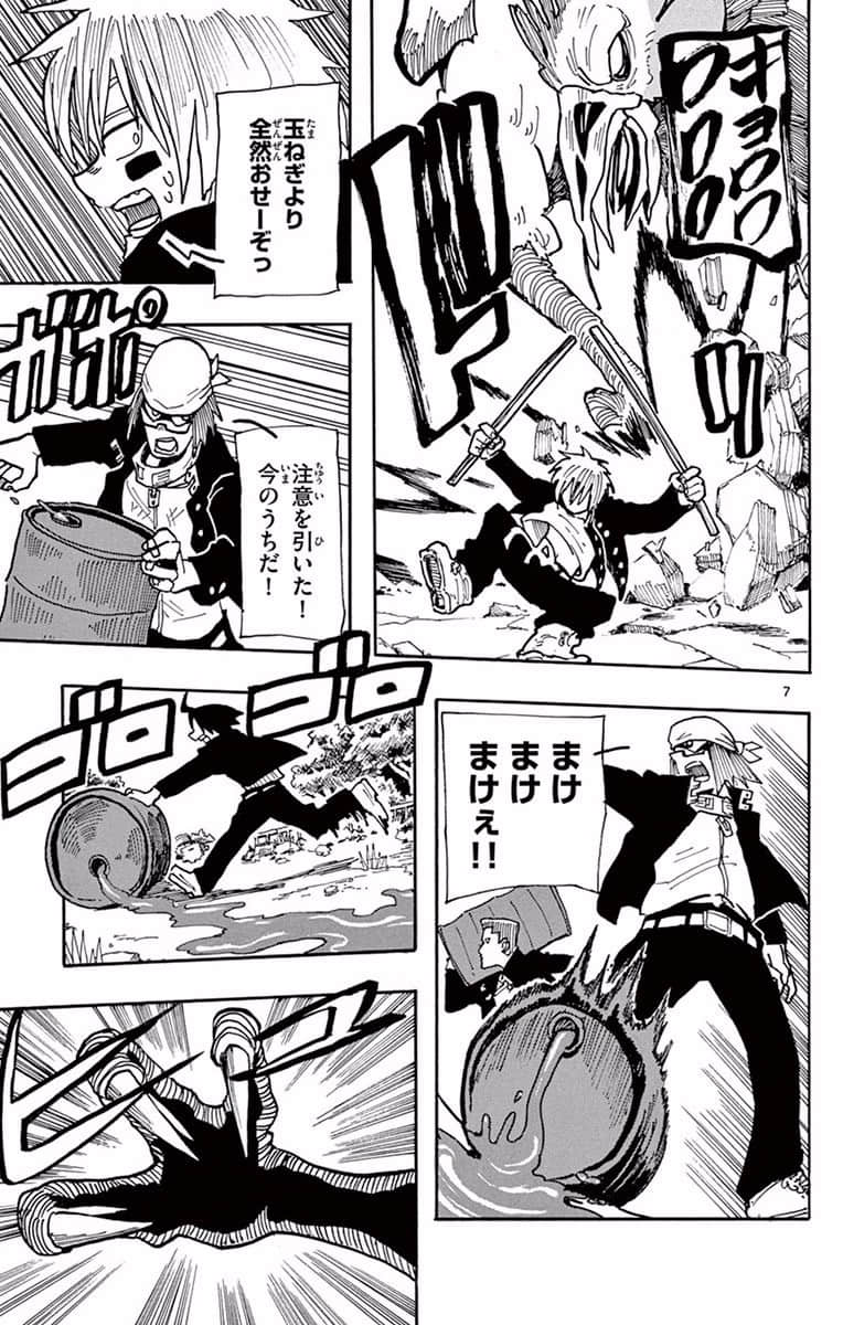 Page 70