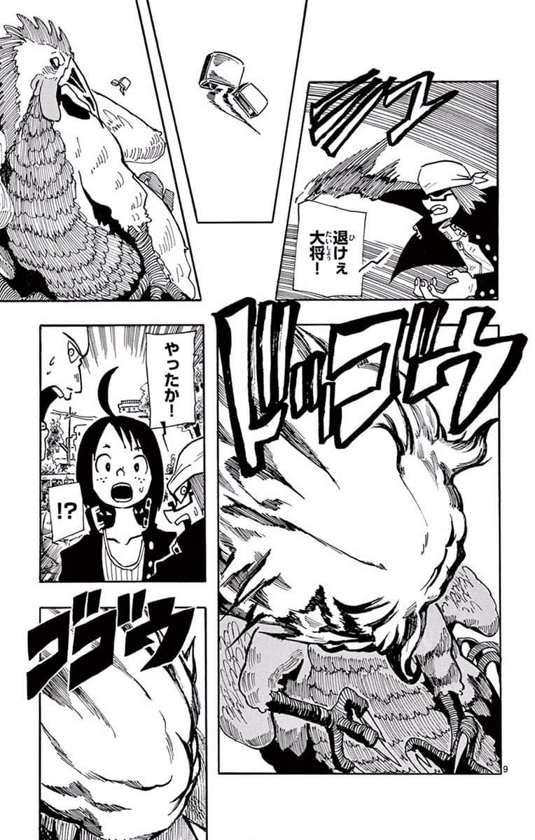 Page 72