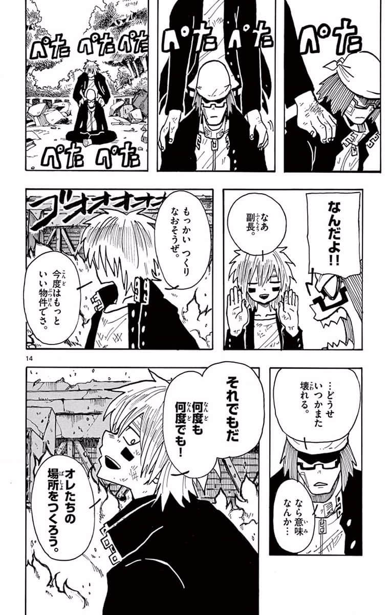Page 77