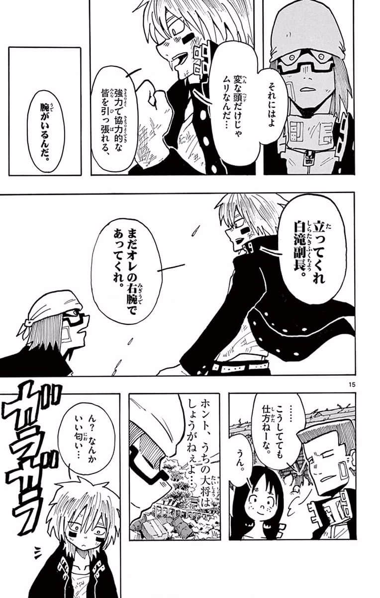 Page 78