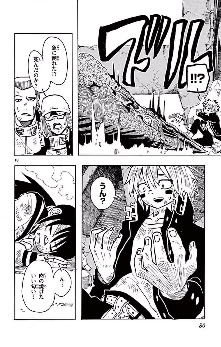 Page 81