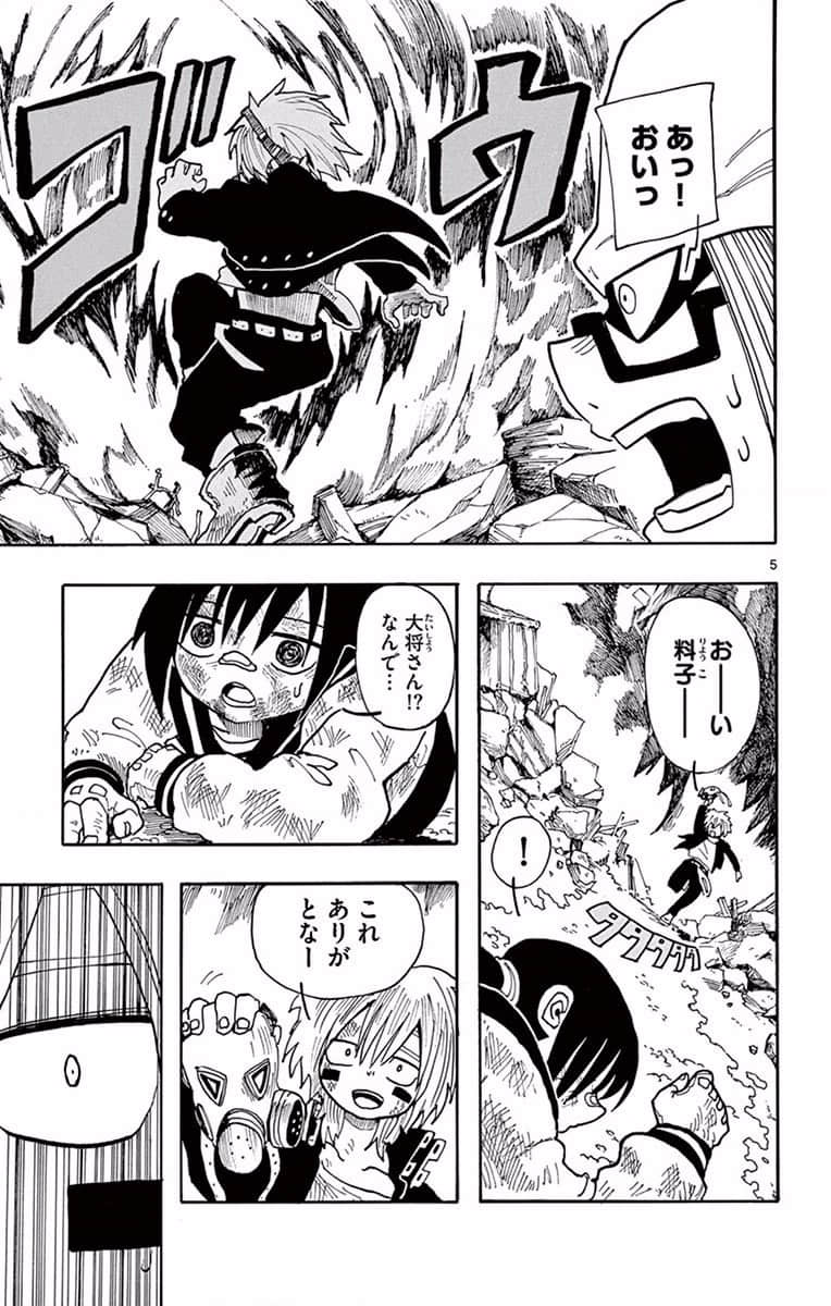 Page 86