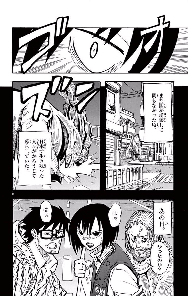 Page 89