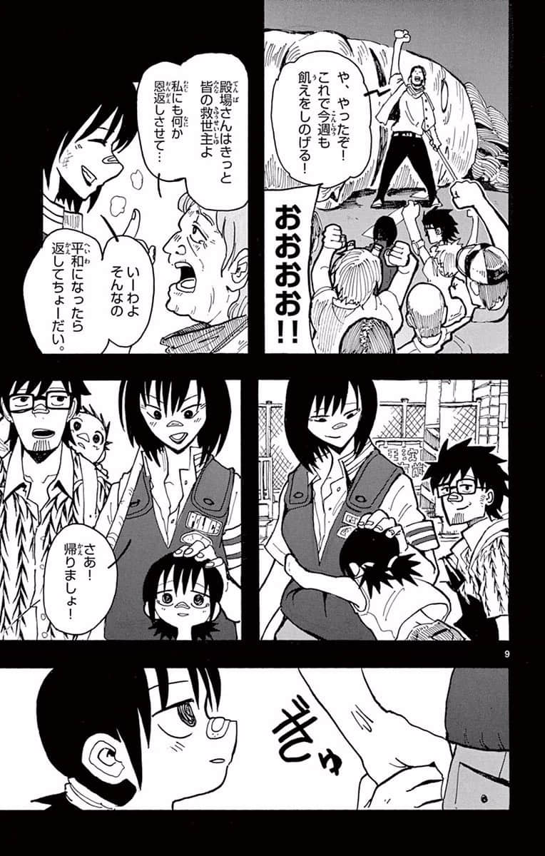 Page 90