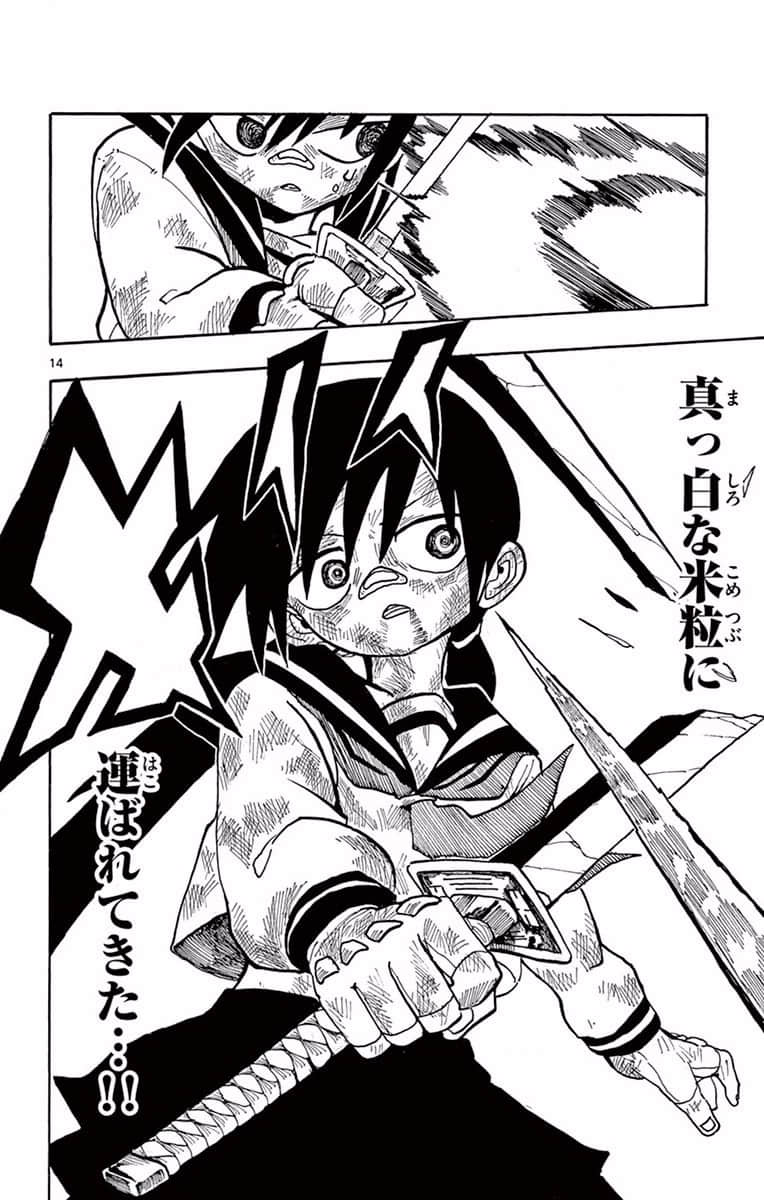 Page 95