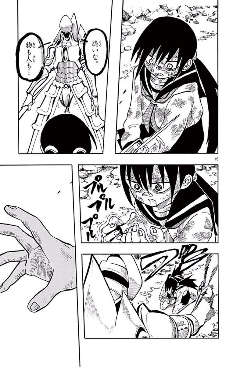 Page 96