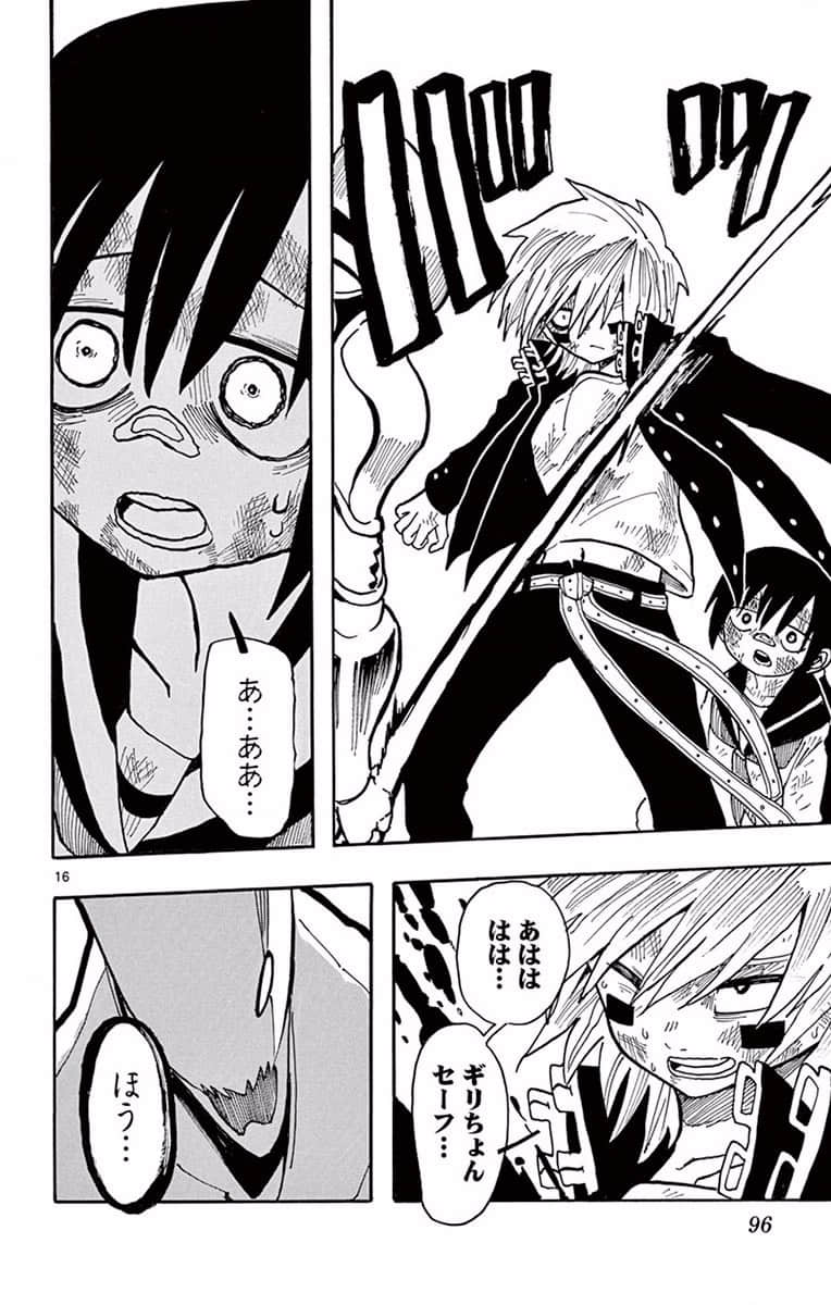 Page 97