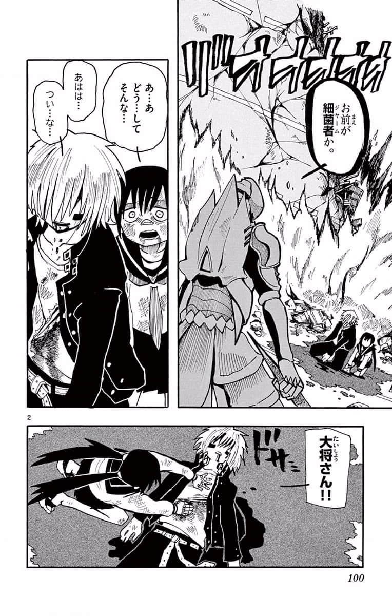 Page 101