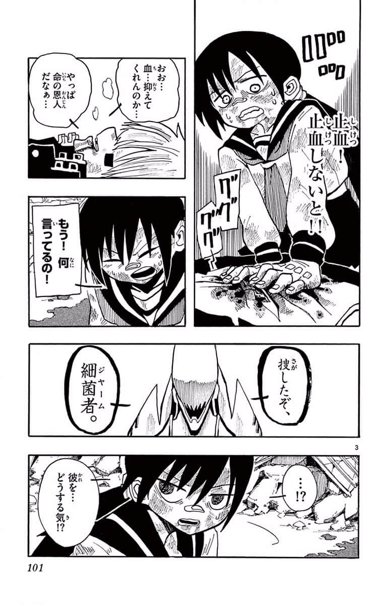 Page 102