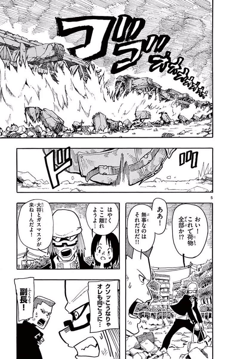 Page 104