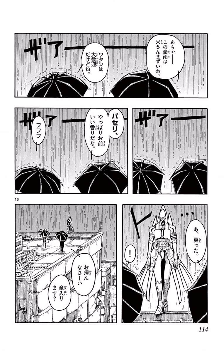 Page 115