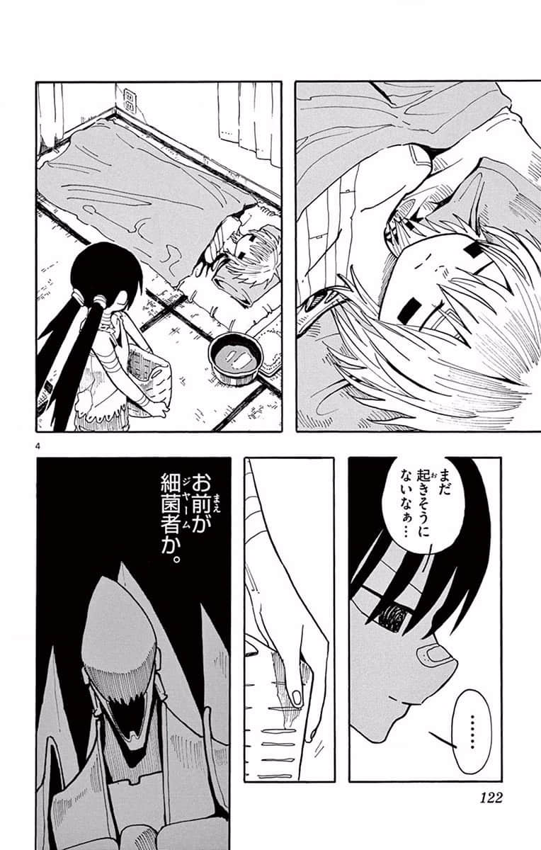 Page 123