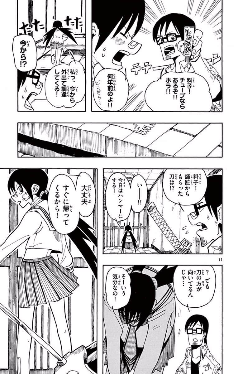 Page 130