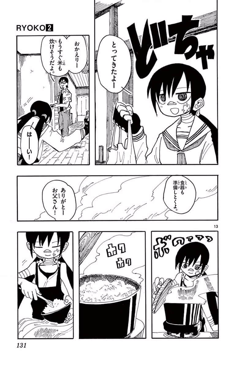 Page 132