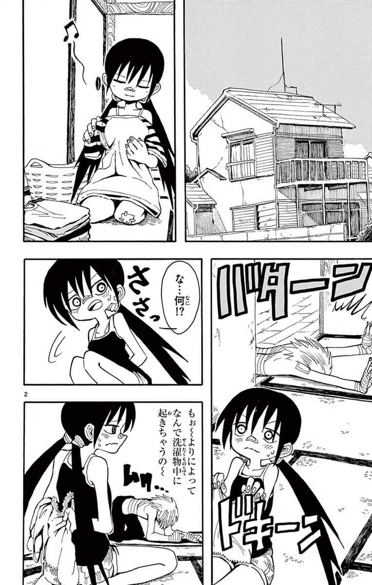 Page 139